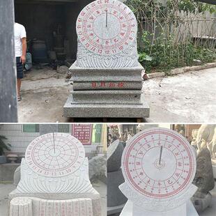 石雕日晷雕刻广场计时清华日晷大型汉白玉校园雕塑学校毕业生留念