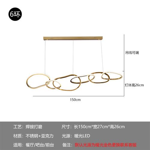 现代餐厅吊灯北欧简约商场吧台创意设计师服装店不锈钢环形灯轻奢