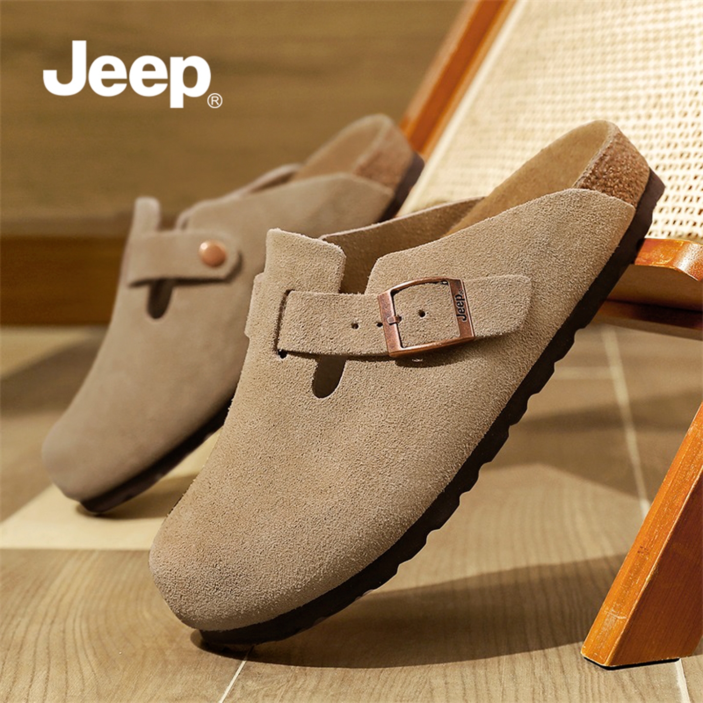 【商场同款】JEEP吉普真皮勃肯鞋