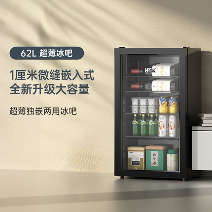 哈士奇 SC-62E-S冰吧官翻机嵌入式饮料小冰箱超薄家用茶叶冷藏柜