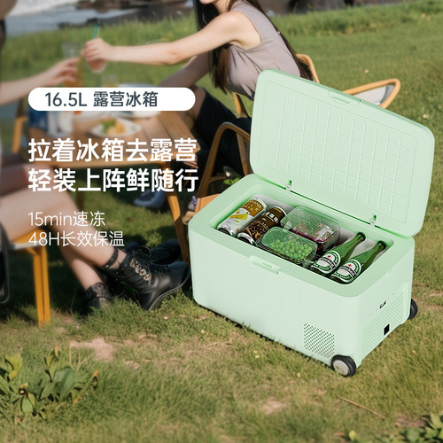 HCK哈士奇大容量车载露营冰箱