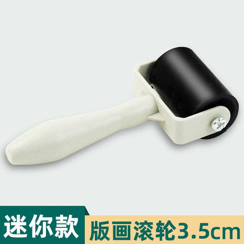 小滚轮儿童手工版画工具滚轮美术用滚筒油墨拓印涂鸦塑料手柄胶辊