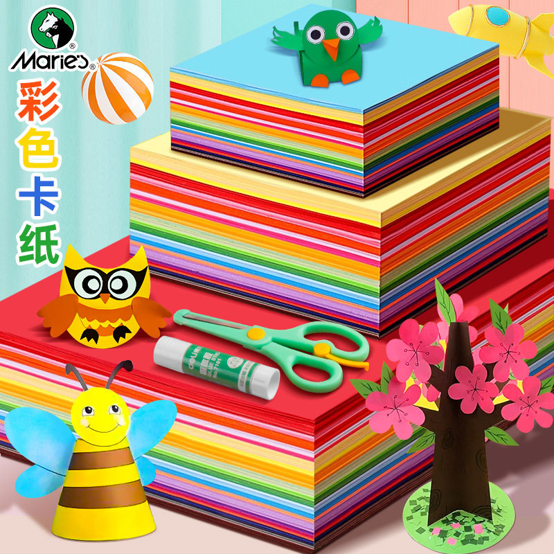 马利a4彩色卡纸4K画画彩卡手工diy折纸8K卡纸180克剪纸手抄报彩纸