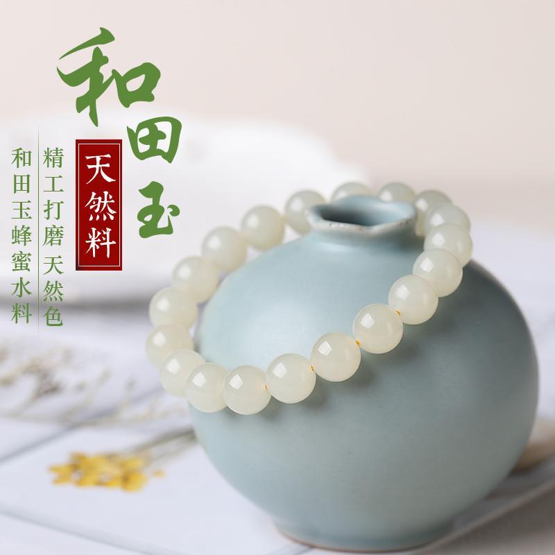 官方正品天然和田玉高冰