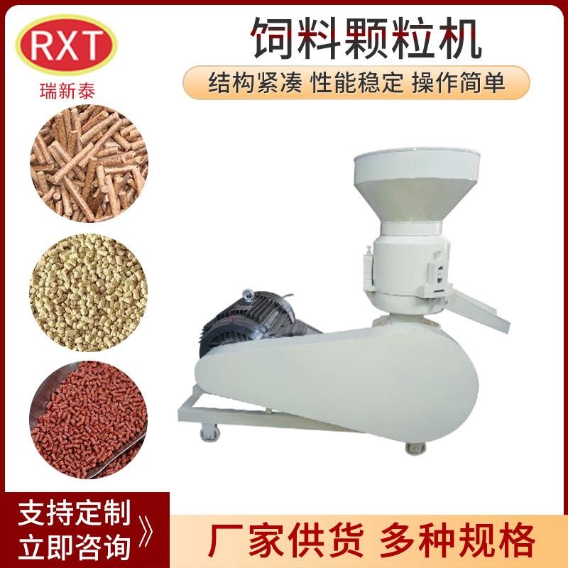 玉米颗粒饲料机 小型家用家禽挤压机 豆杆小麦玉米秸秆颗粒饲料机