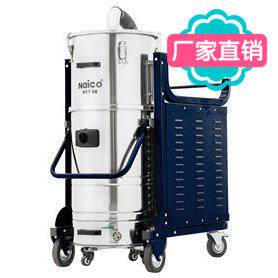 耐柯大功率工业用吸尘器吸力强劲 NAICO厂家供应工业吸尘器NT90/4