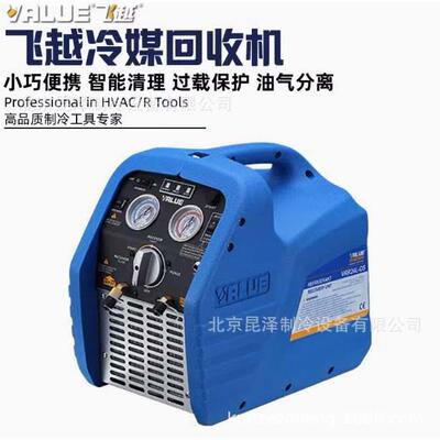 VRR12L VRR24L 制冷剂回收机 双缸冷抽氟机种收氟