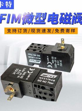 N331/R0B意大利FIM 汇流板式安装 微型电磁阀 直动式 宽度15mm
