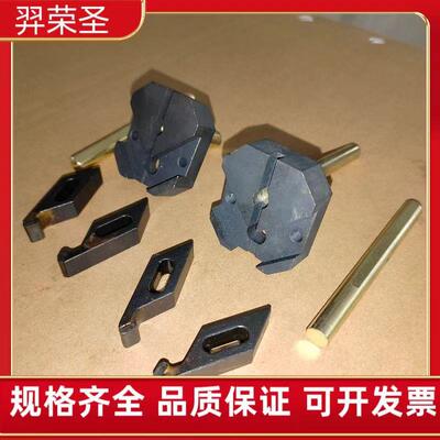 锯床配件大全/S-400以上锯床（夹片、上下夹座、碳棒）现货包邮