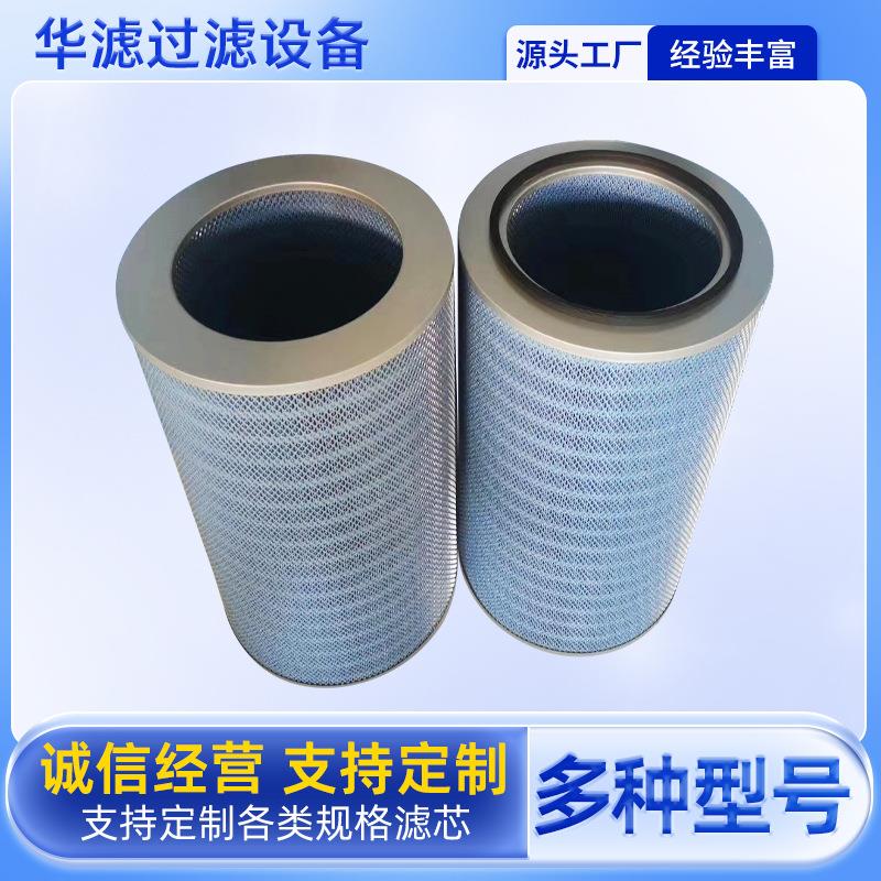 P190889除尘滤芯除尘设备系统过滤器阻燃激光切割机打磨过滤滤芯