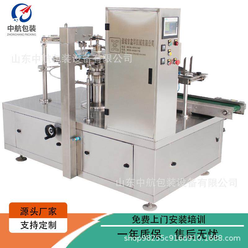 食品调味剂鸡精香精粉末包装机小立式调味粉末包装机调味品包装机