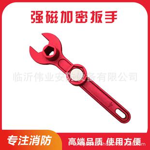 消防栓专用扳手国标室外地上板手铸钢加密强磁加厚消火栓阀门扳手