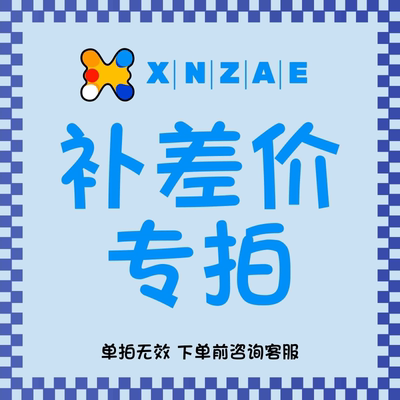 XNZAE头像定制动漫微信约稿