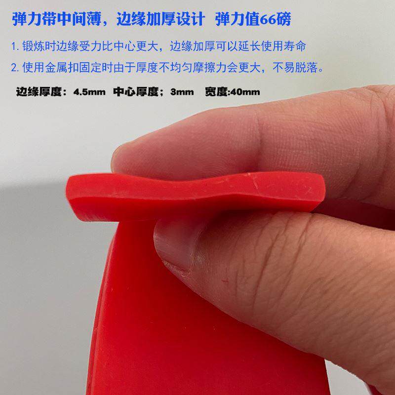 田径阻力带初高中体育生训练弹力带短跑拉伸带橡皮带训练皮筋加厚