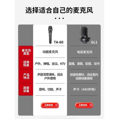 other/其他 无得胜TA60动圈有线话筒麦克风吉他弹唱K歌唱歌家用户