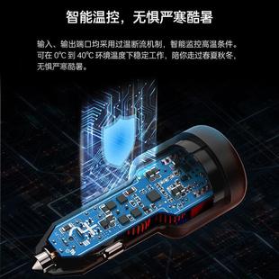 OPPO 超级快充手机闪充通用型高功率车载充电器 正品 80W车载充电器原装