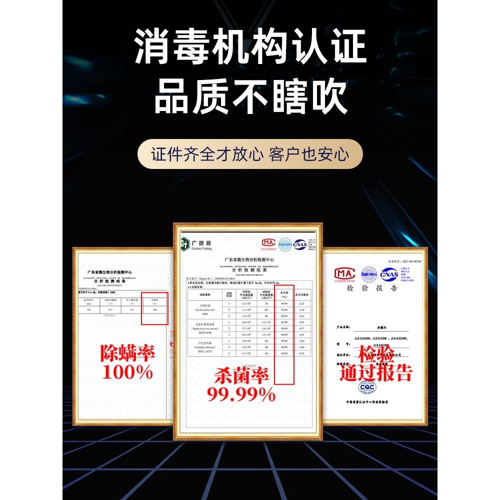 紫外线消毒灯臭氧家用室内餐饮商用医疗专用宠物除螨uv杀菌灯1832