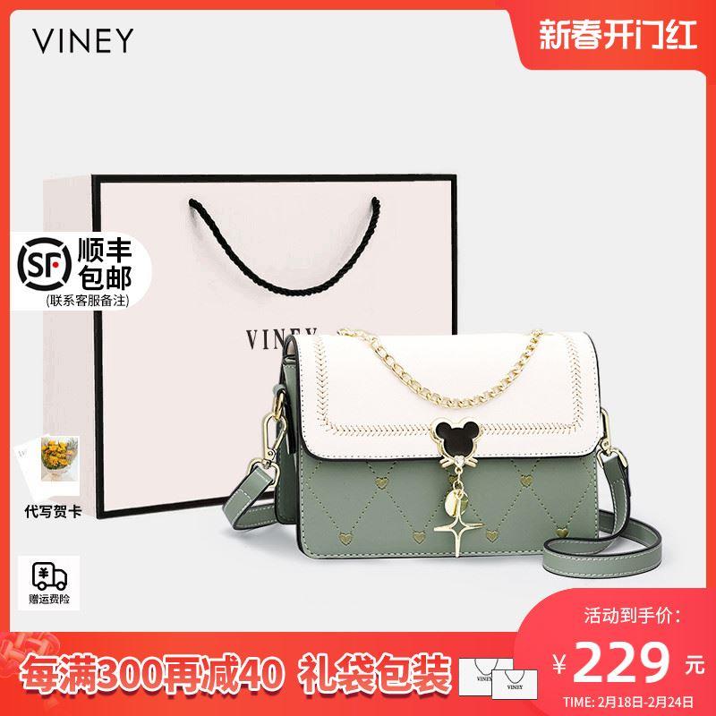 Viney包包2024新款女包斜挎包腋下包夏季小包2023真皮小众高级感