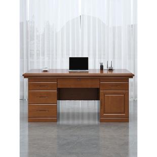 实木办公桌现代中式 电脑桌家用书桌办公室单人写字桌椅组合带抽屉