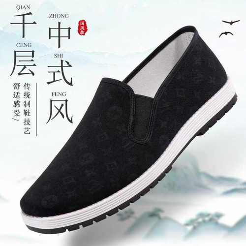 老北京布鞋男休息厚底