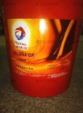 道达尔TOTAL VALONA MS 5009黑色金属自由切削油 铝 铜合金切割油