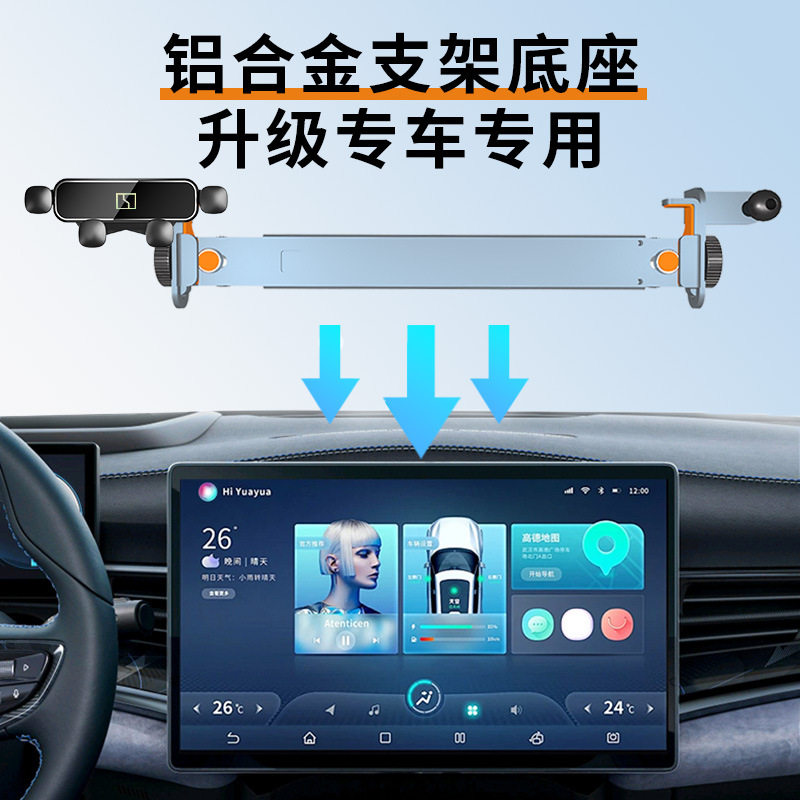 极氪001 X 009手机支架车载硅胶支撑架导航卡屏幕铝合金支架底座,橡塑材料及制品,其他塑料制品,淘宝优惠券,粉丝福利购,淘宝优惠卷