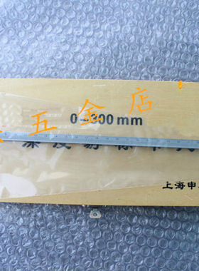 上海申韩深度尺0-150/200/300mm深度游标卡尺