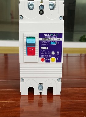 M1L-225L/2300塑壳漏电断路器  空开 电子式  诺玛克电气