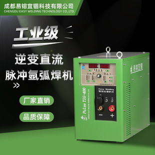 点焊机 Pulse 铝焊机 直流脉冲氩弧焊机 电焊机400A500A630A TIG