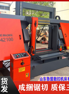 鲁盟GZ4280数控带锯床 大型龙门锯床GB42100 液压平台送料