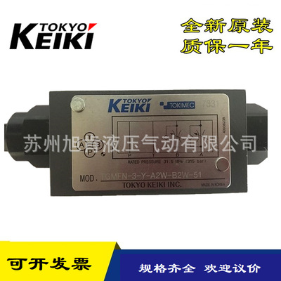TOKIMEC东京计器单向阀TGMDC-3-Y-AK-BK-K TGMPC-3-ABN-BAN