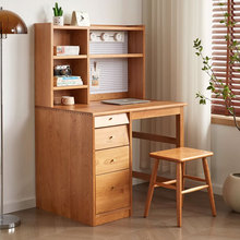 北欧实木樱桃木书桌书架一体现代简约带抽屉家用卧室小户型学习桌