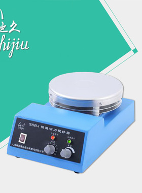 驰久/梅颖浦SH21-1恒温数显磁力搅拌器搅拌机/容积3L