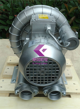2RB 310-7AA11 0.75kw 单相220v旋涡式气泵 漩涡涡流高压鼓风机