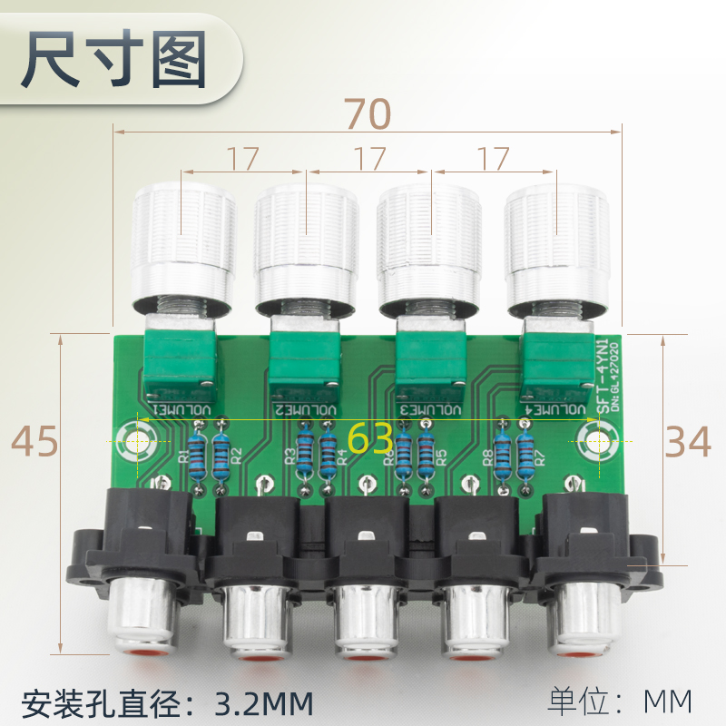 专业级多路音频信号输入前级混音器立体声四通道混合无源混音板