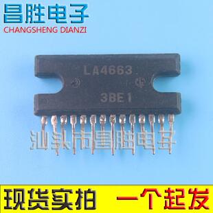 LA4625 LA4636 进口拆机 LA4635A 音频功率放大器 LA4663 LA4725