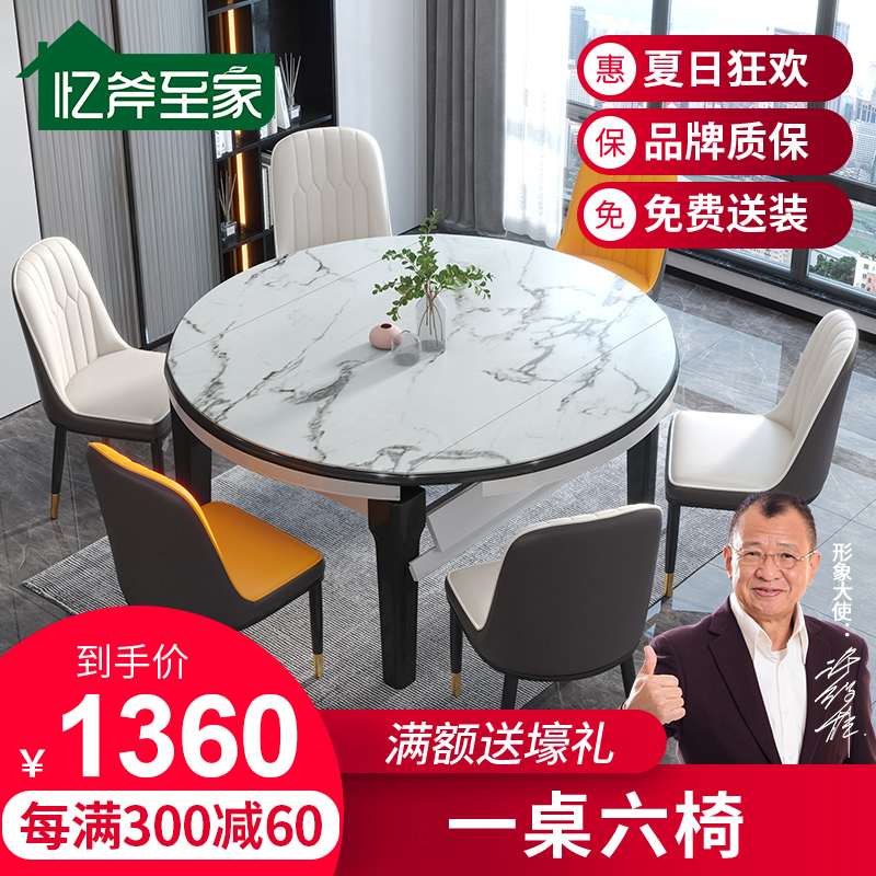 实木餐桌椅组合大理石岩板石饭桌小方圆桌伸缩组装简约现代小户型