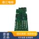 杭州西奥专用IMCBII V.1.0 莫纳克主板全新新国标主控接口板协议