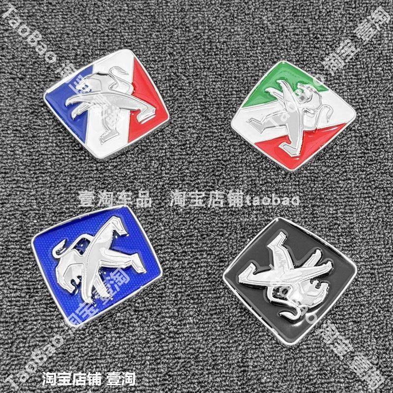 适用标致207/307/308/408/508 汽车铝合金属车标贴尾标改装车贴,3C数码配件,USB多功能数码宝,淘宝优惠券,粉丝福利购,淘宝优惠卷