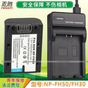 Hx200 A230 Hx100 A390 Hx1 A290 适用于Sony充电器Dsc A330