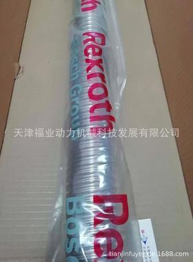 丝杆螺母R1502-310-85,35X5RX3.5-4，R150234041，32X10R