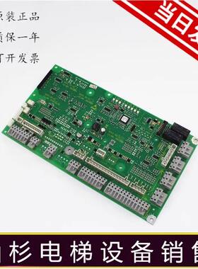 迅达3300电梯轿顶板SDIC ID.NR. 591886 591885 591884 全新原装