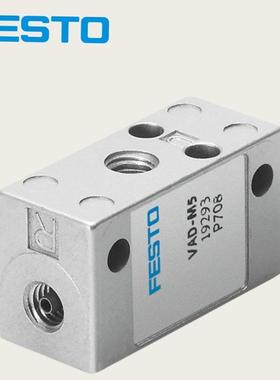 FESTO 真空发生器 VAD-1/8 VAD-1/4 9394 VAD-3/8 19294 14015