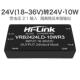 24V转24V10W隔离电源模块 DC直流稳压降压 VRB2424LD 10WR3