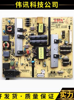 原装创维49E510E电源板5800-P4U011-0020 168P-P4U011-00