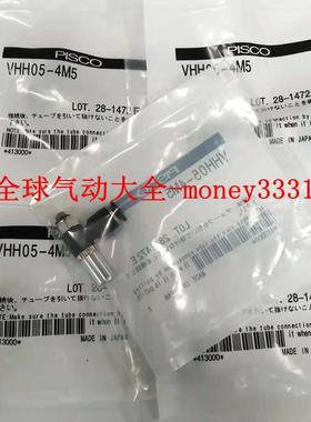 日本真空发生器VHH05-4M5 6M5 VUL E VUH07-66A 05-44A M54A 016