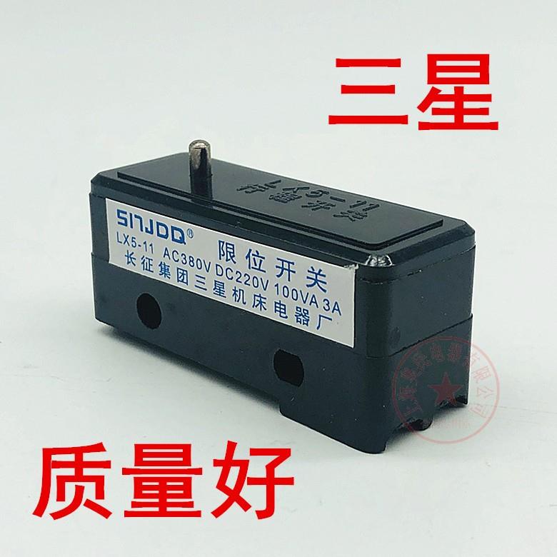 行程开关 LX5-11 微动开关 AC380V 100VA 3A限位开关自复位 机床
