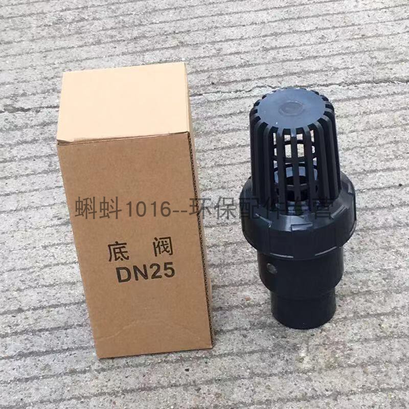 【优质】灰塑料管阀配件 水泵 UPVC底阀单向阀DN20/25/32