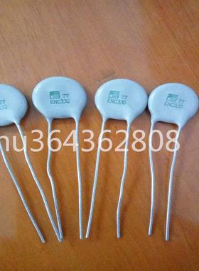 enc330压敏电阻器ENC330日本富士原装正品Fujitsu电阻