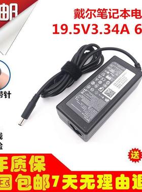 DELL戴尔主机OptiPlex 3060 3070 3080 3090MFF电脑电源适配器65W